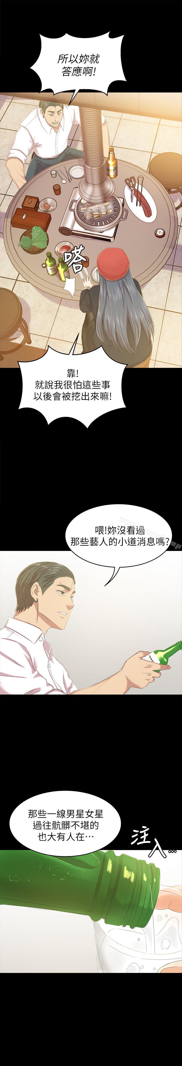 20P - KTV情人