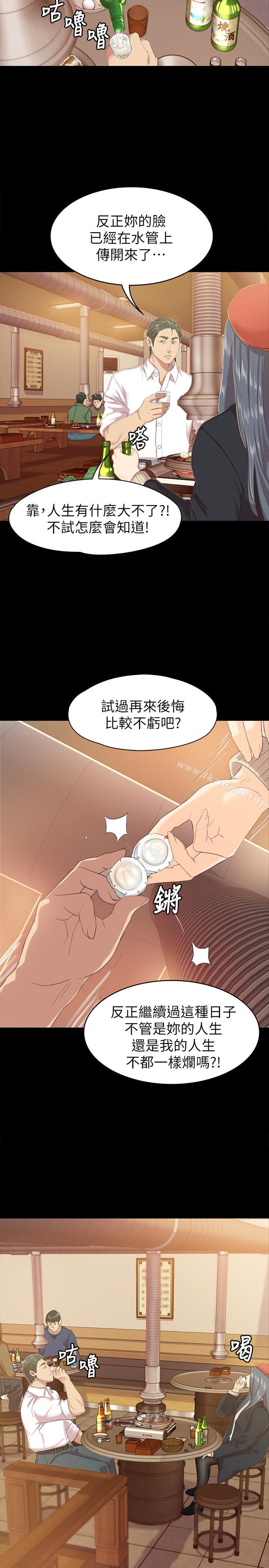 22P - KTV情人
