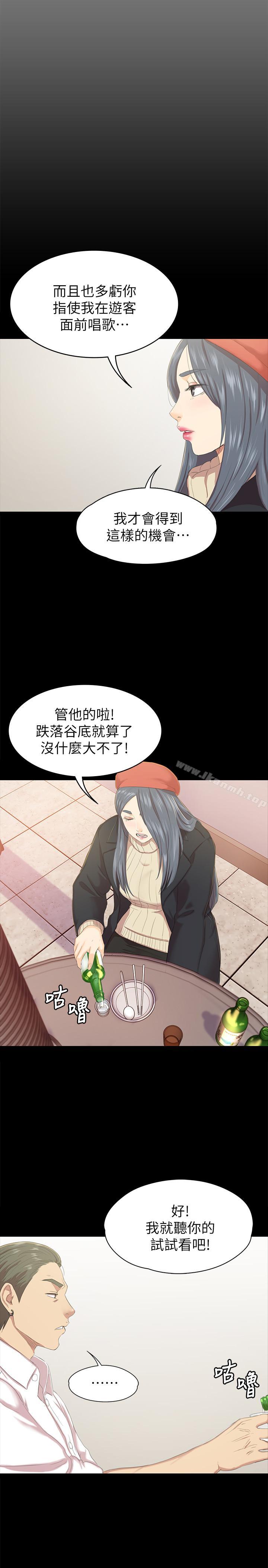 29P - KTV情人