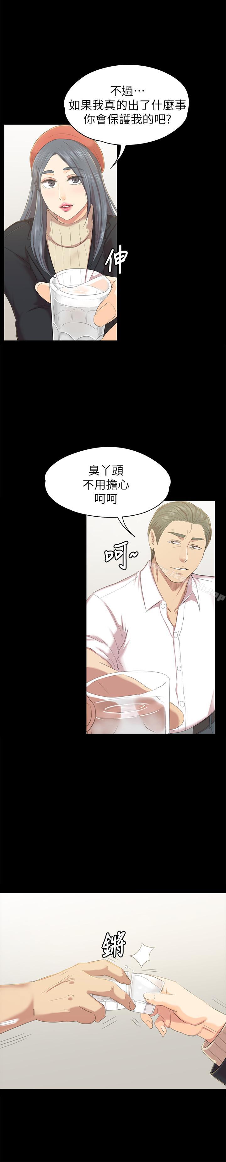 30P - KTV情人