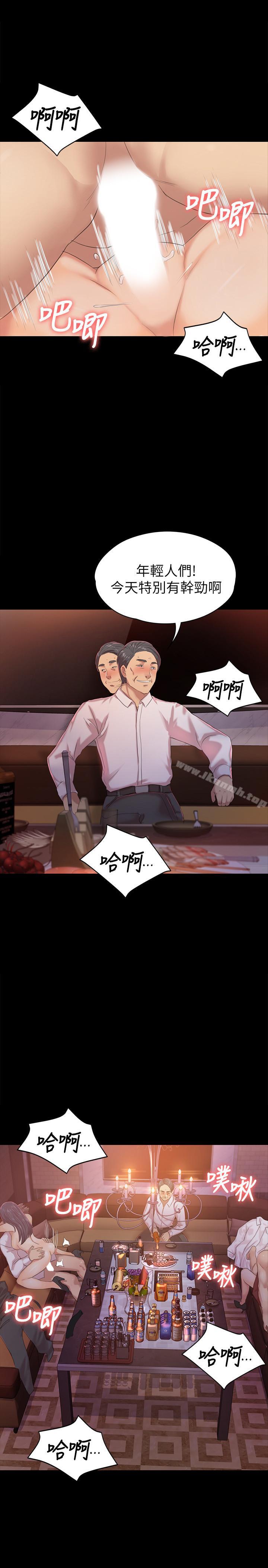 32P - KTV情人