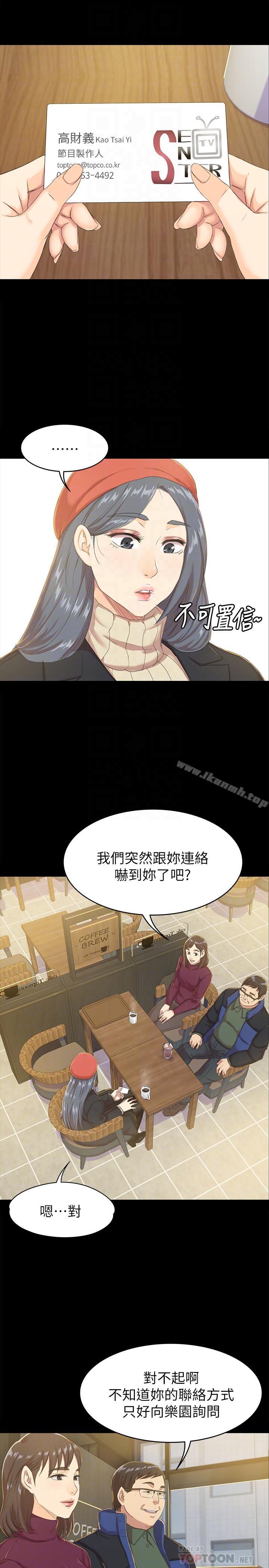 4P - KTV情人