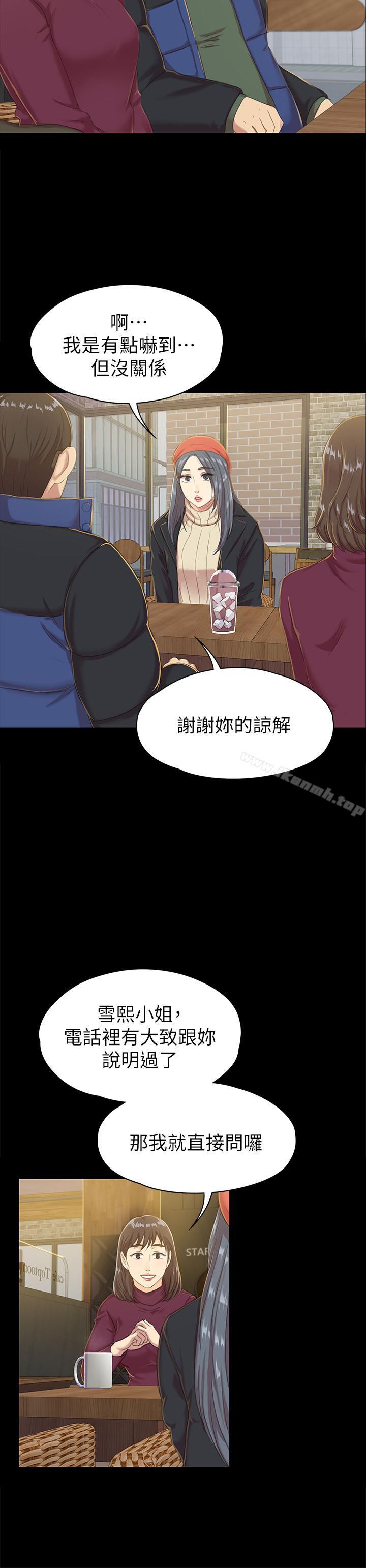 5P - KTV情人