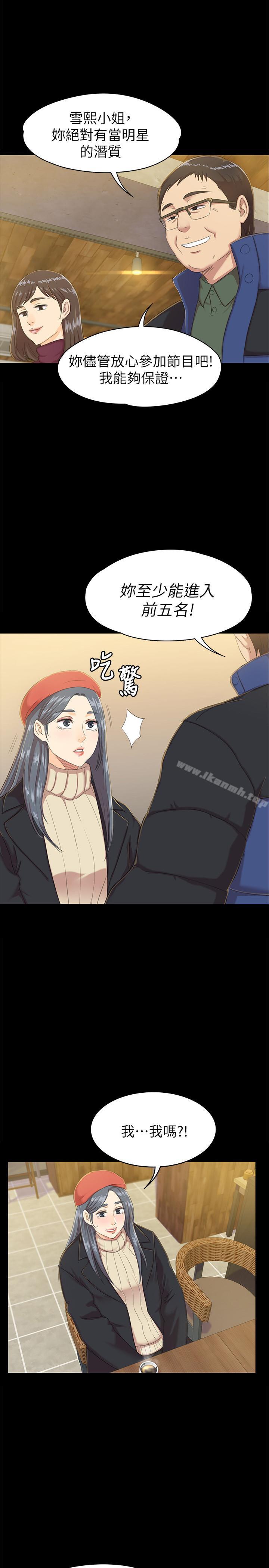 7P - KTV情人
