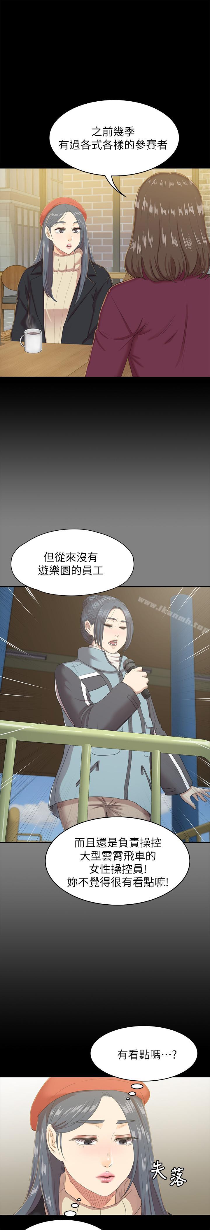 9P - KTV情人