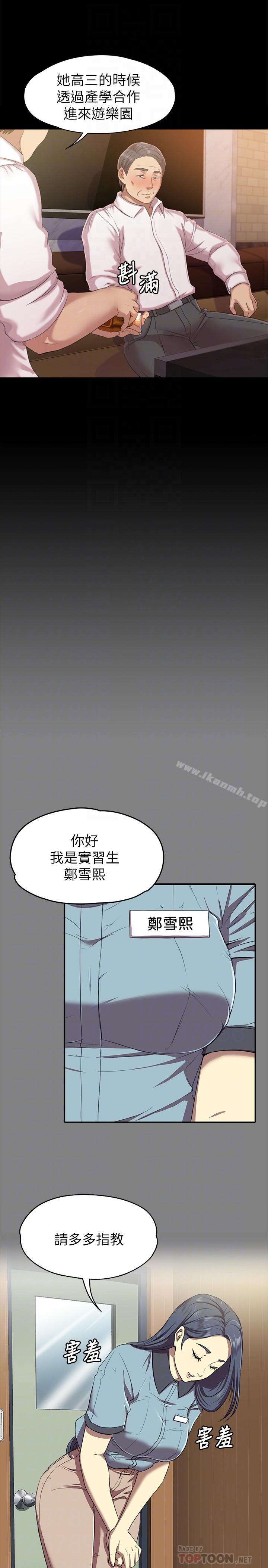 10P - KTV情人