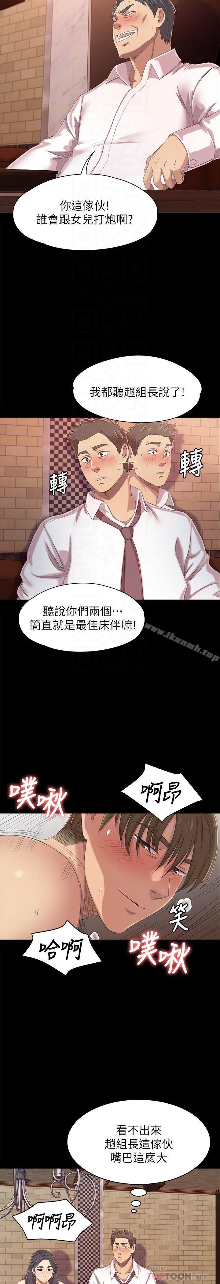 14P - KTV情人