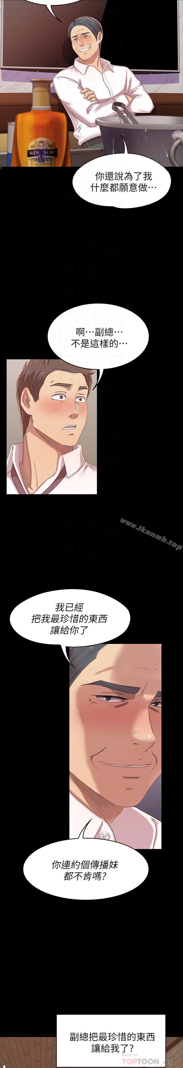 16P - KTV情人