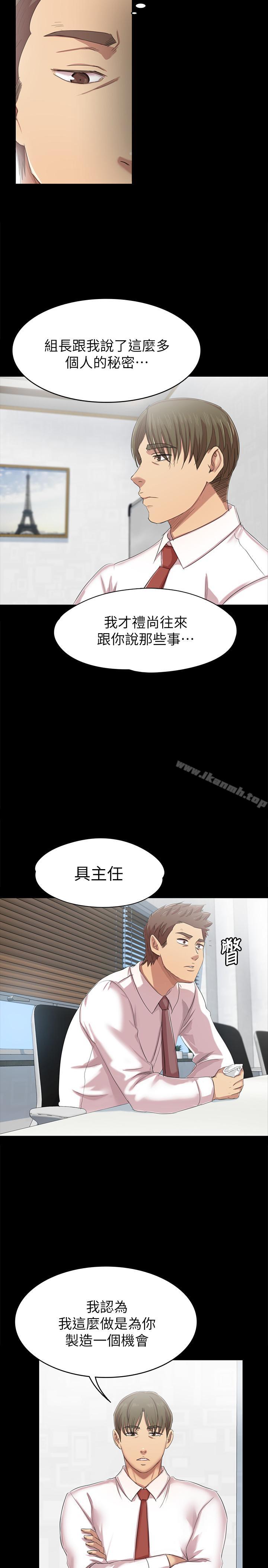 21P - KTV情人