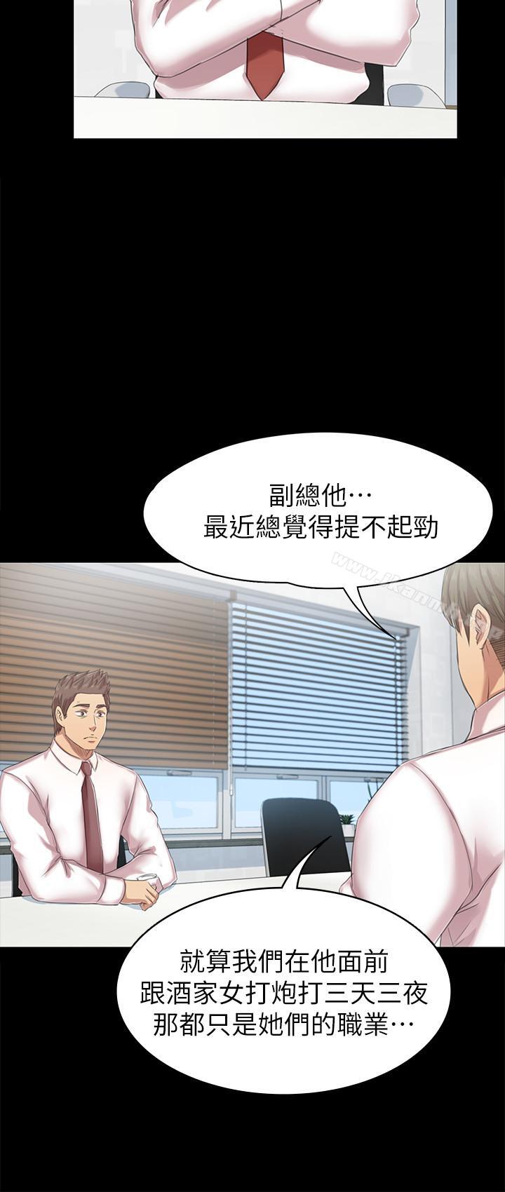 22P - KTV情人
