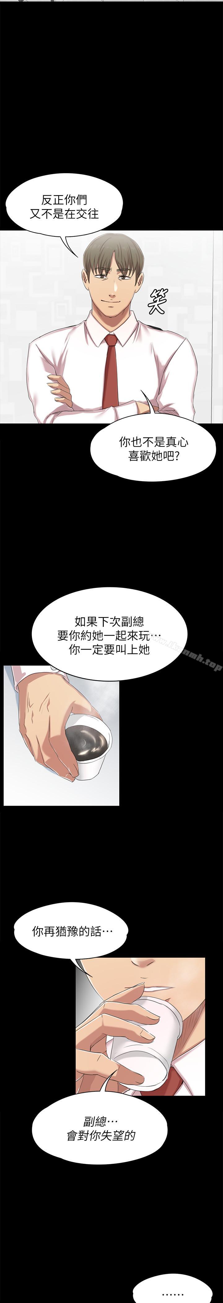 25P - KTV情人