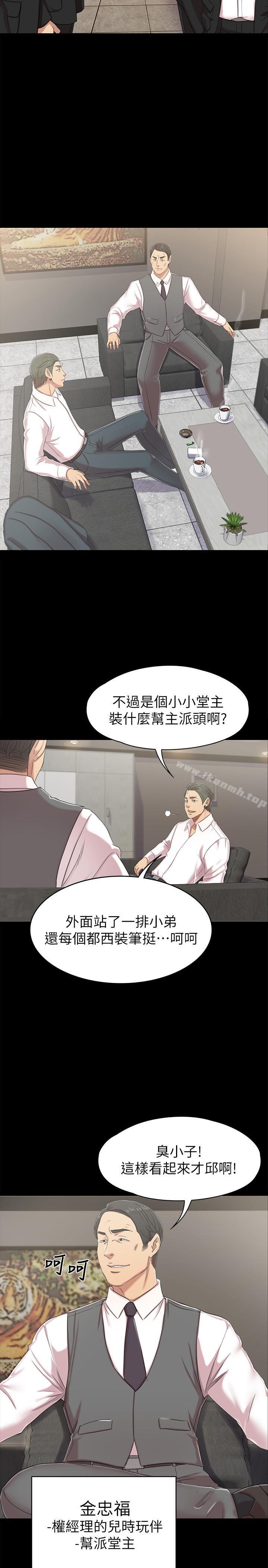 28P - KTV情人