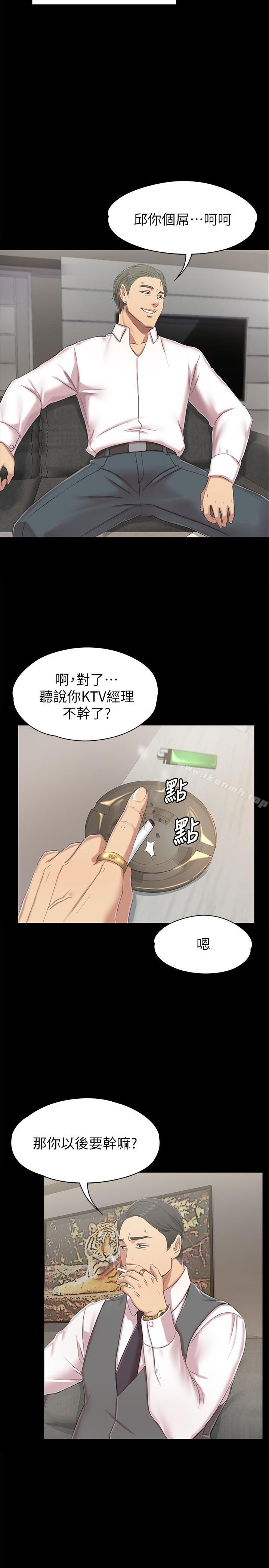 29P - KTV情人