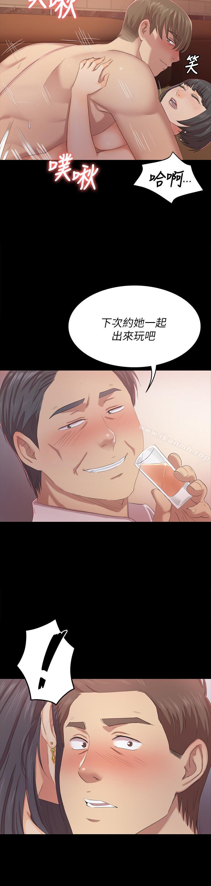 2P - KTV情人