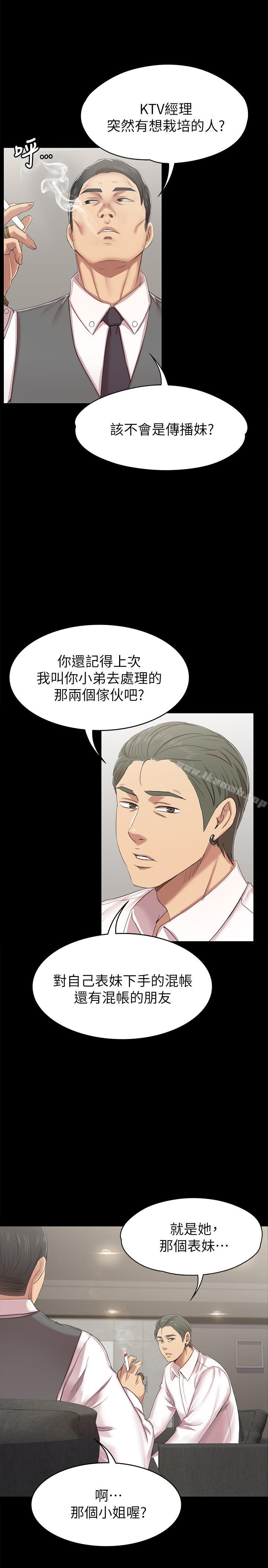 32P - KTV情人