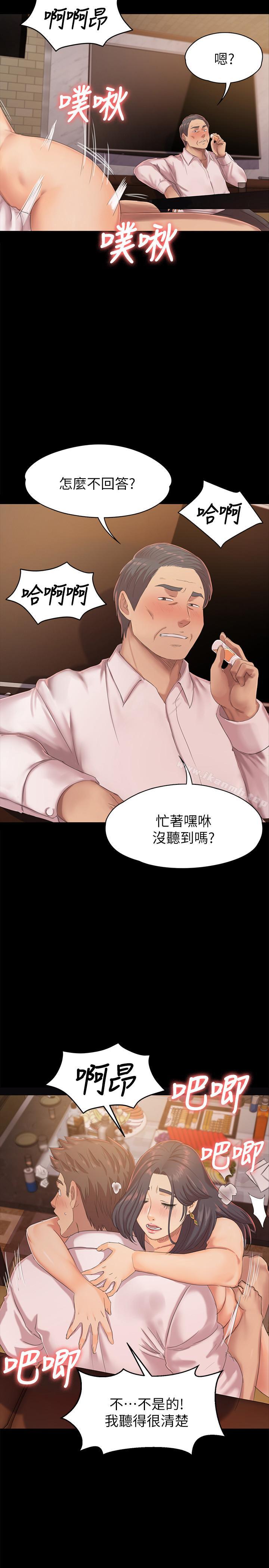 5P - KTV情人