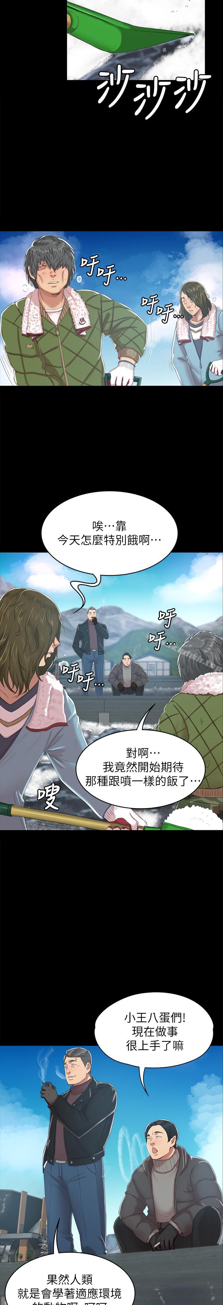 11P - KTV情人
