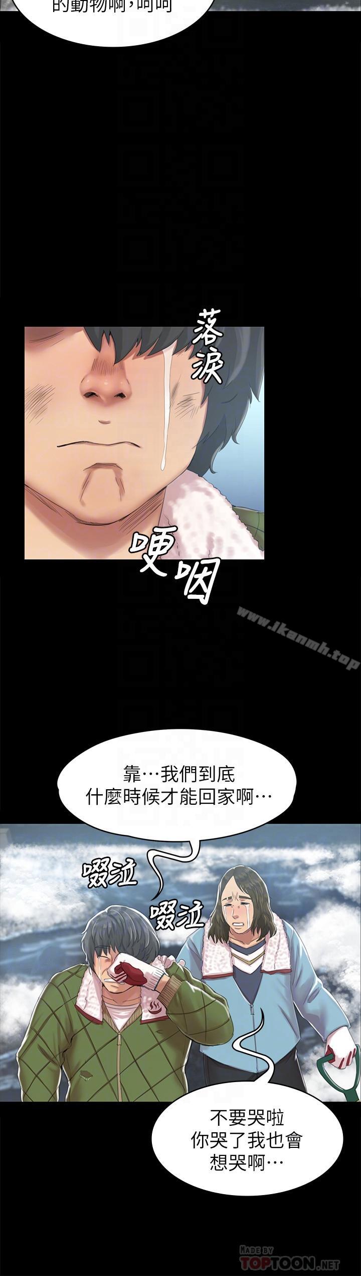 12P - KTV情人