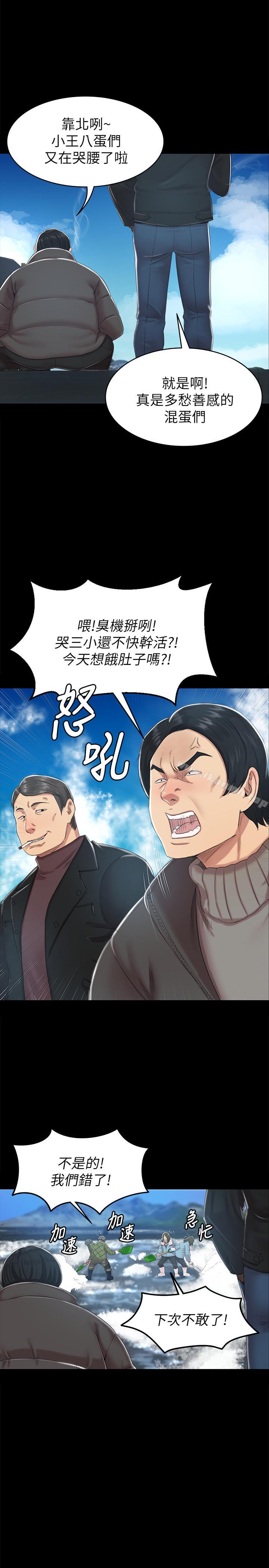 13P - KTV情人