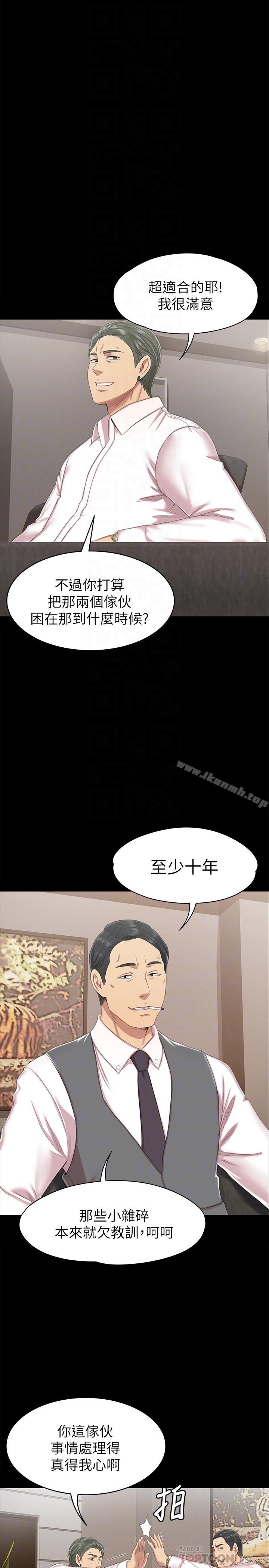 14P - KTV情人