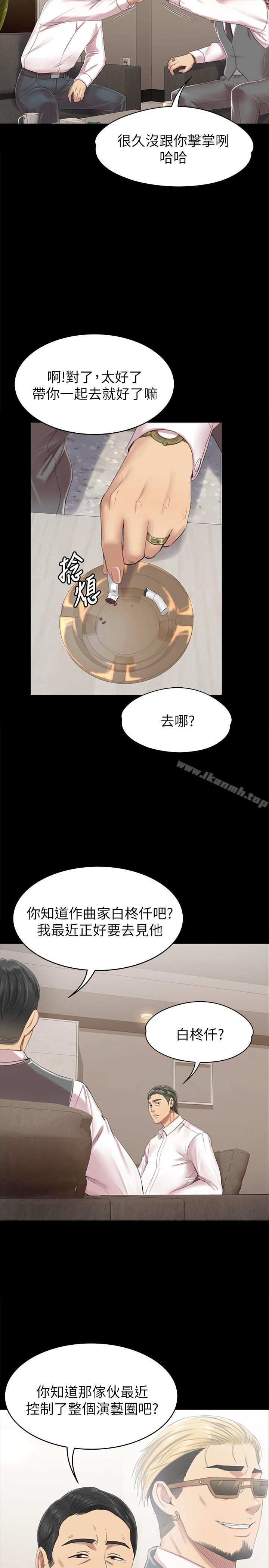 15P - KTV情人