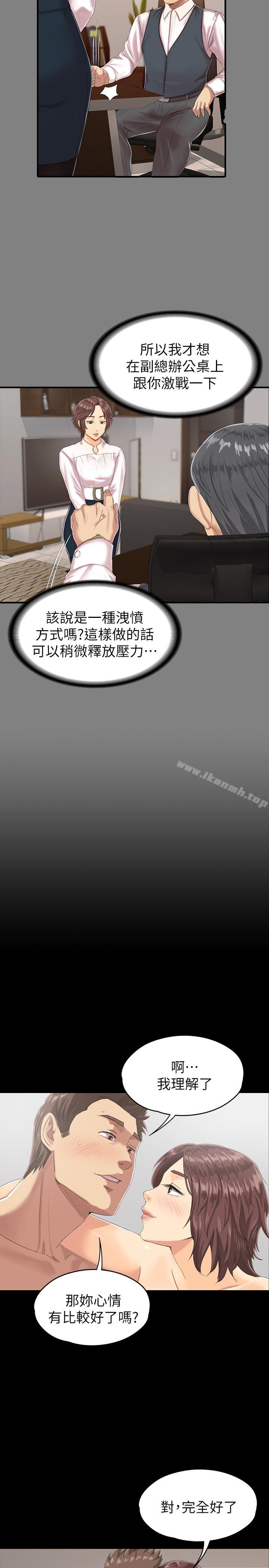 28P - KTV情人