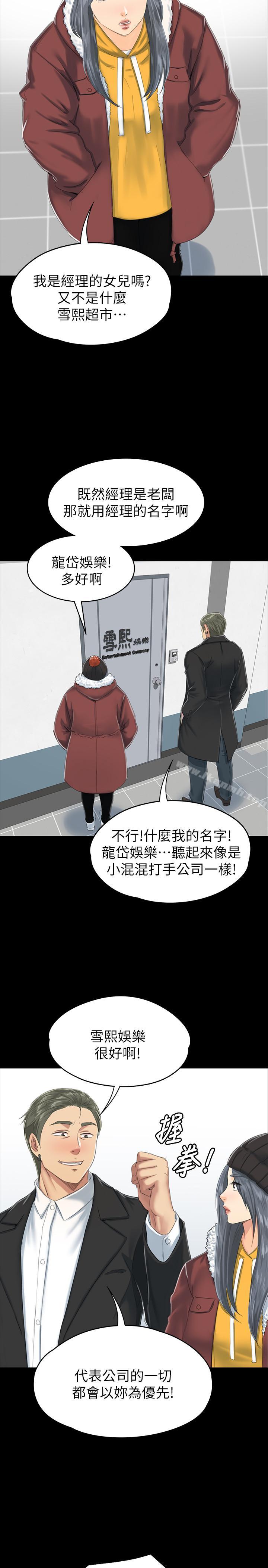 31P - KTV情人