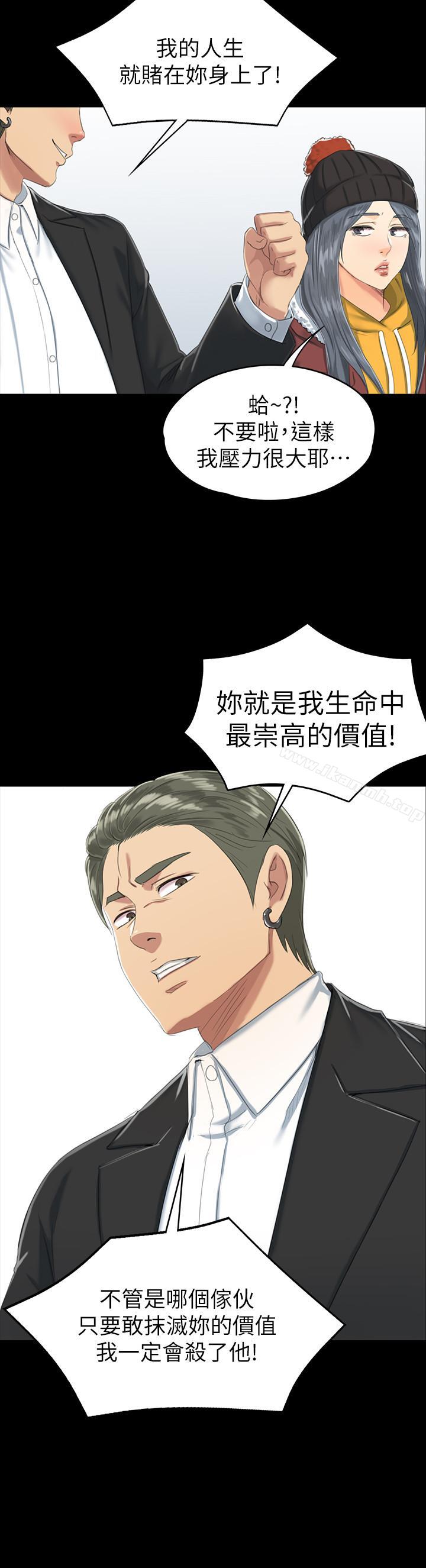 32P - KTV情人