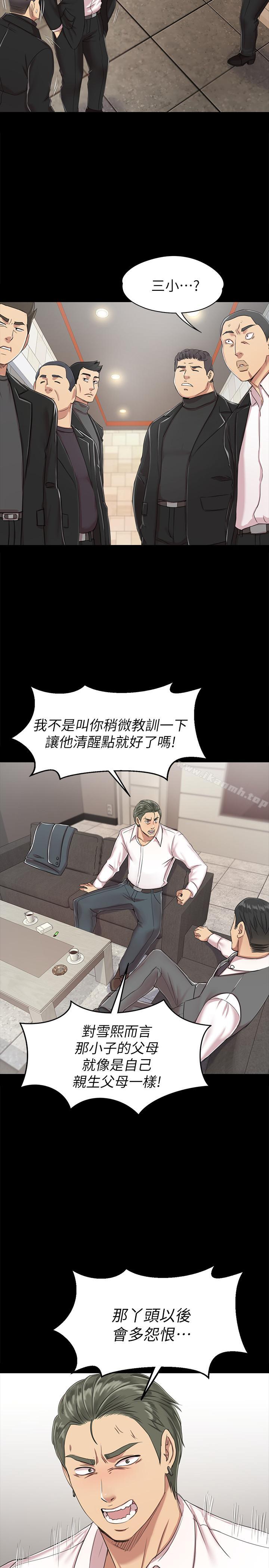 7P - KTV情人