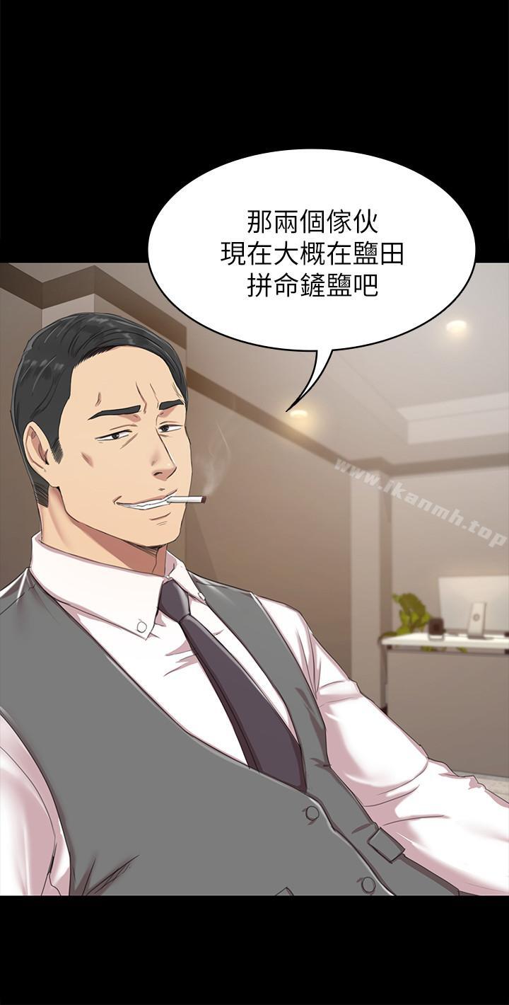 9P - KTV情人