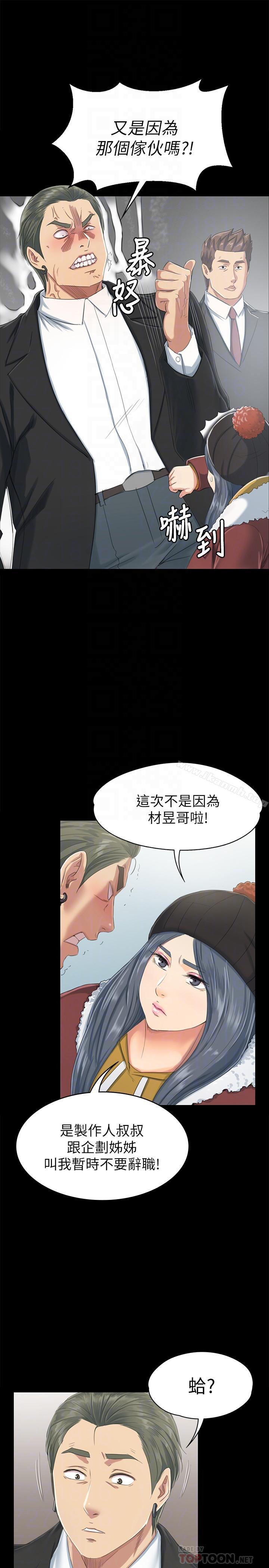 10P - KTV情人