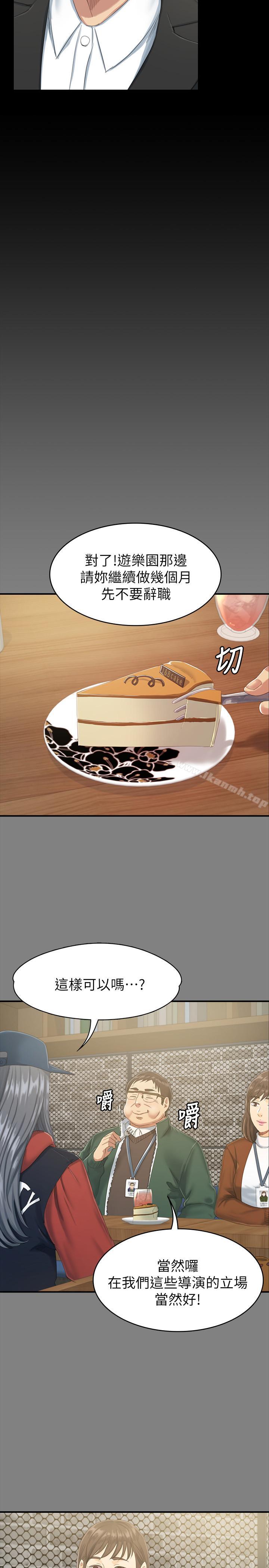 11P - KTV情人