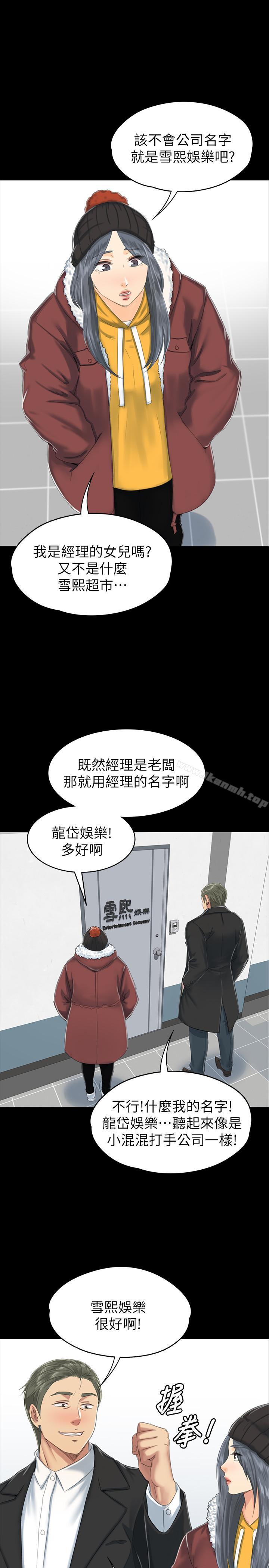 1P - KTV情人