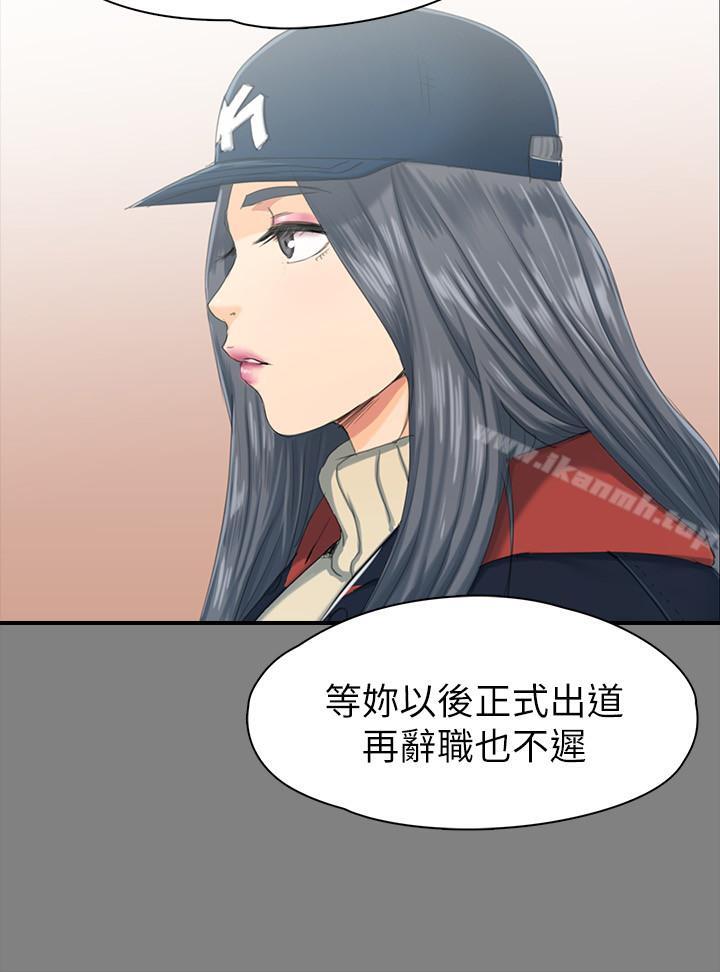 13P - KTV情人