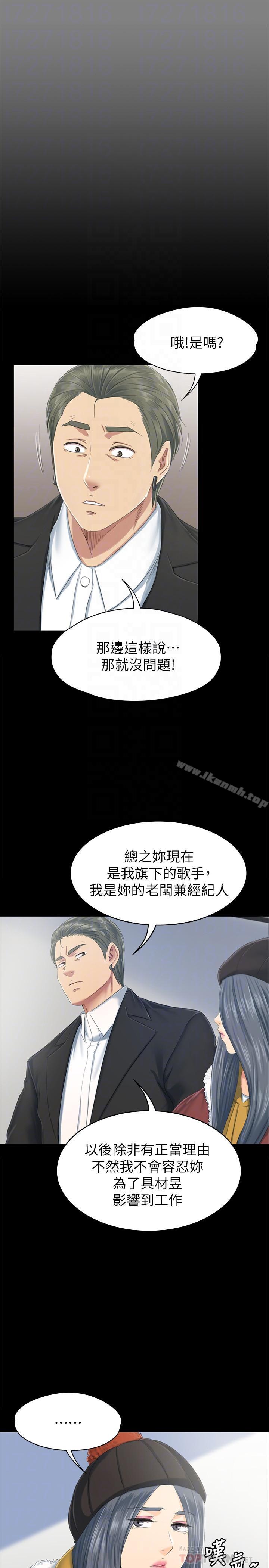 14P - KTV情人