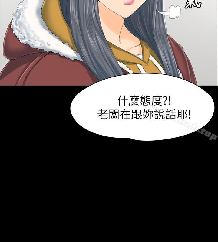 15P - KTV情人