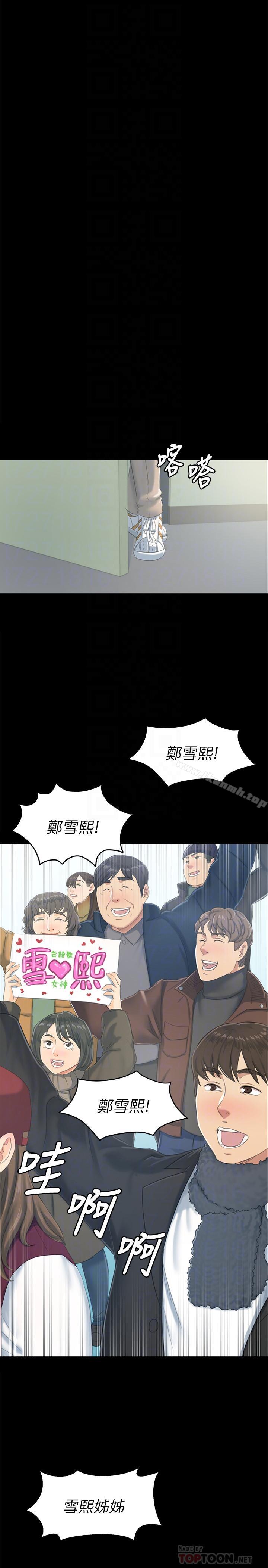 16P - KTV情人