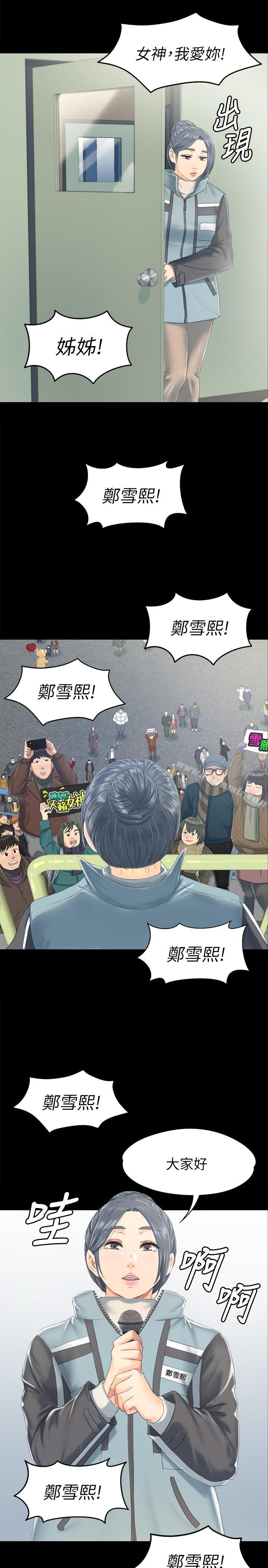 17P - KTV情人