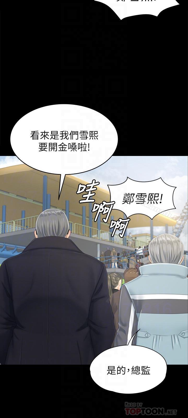 18P - KTV情人