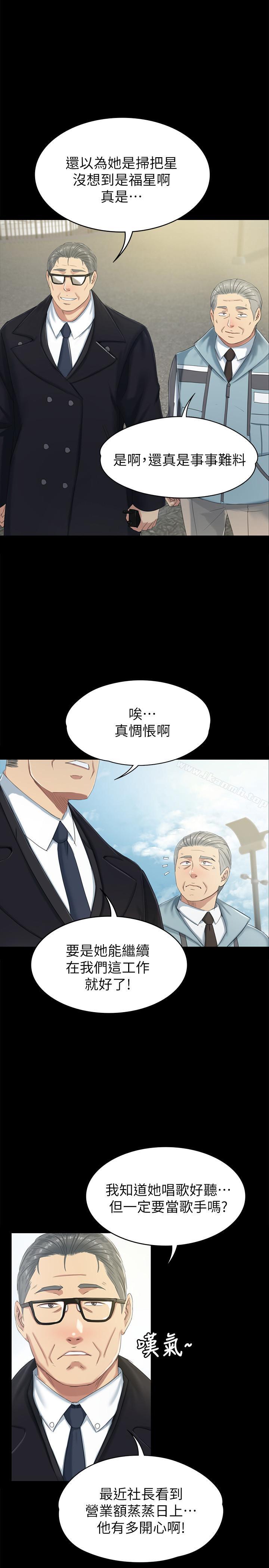 19P - KTV情人