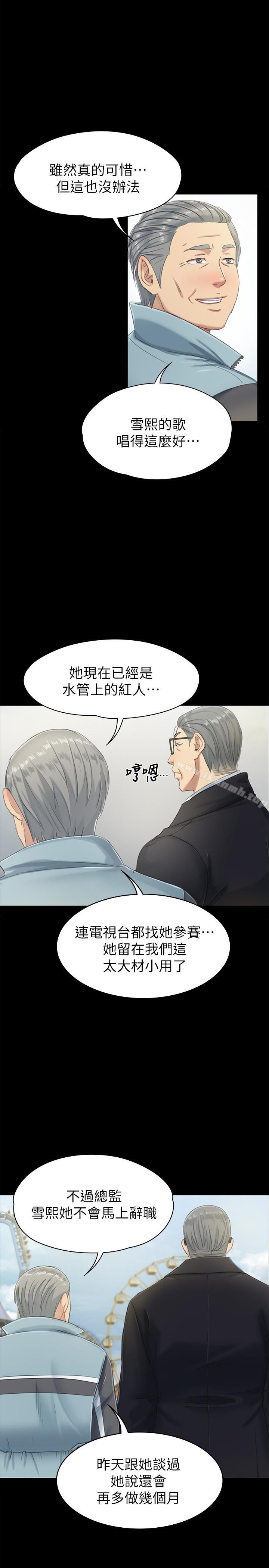 20P - KTV情人