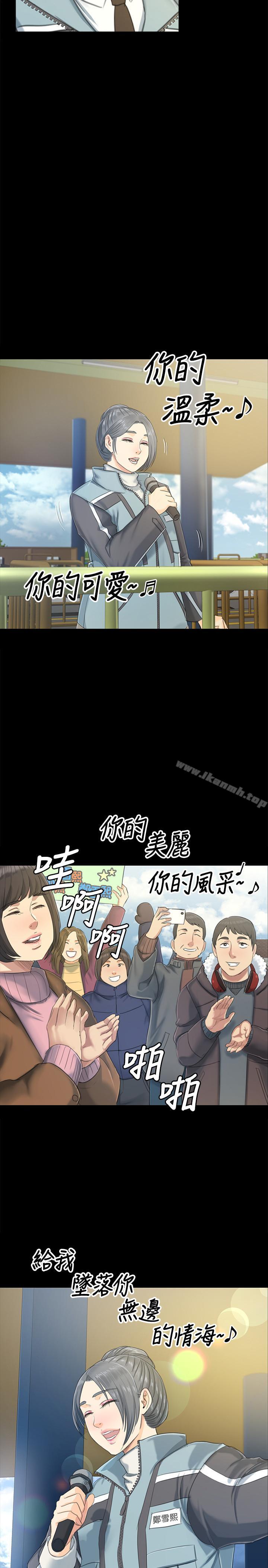 22P - KTV情人
