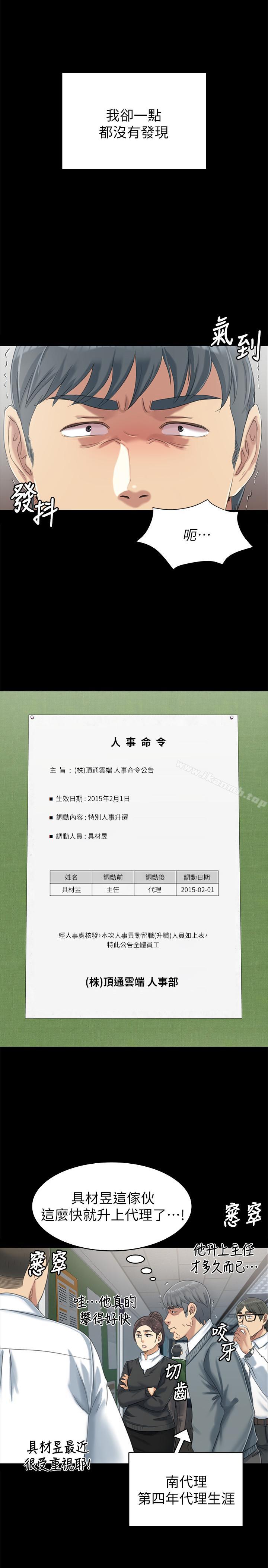 25P - KTV情人