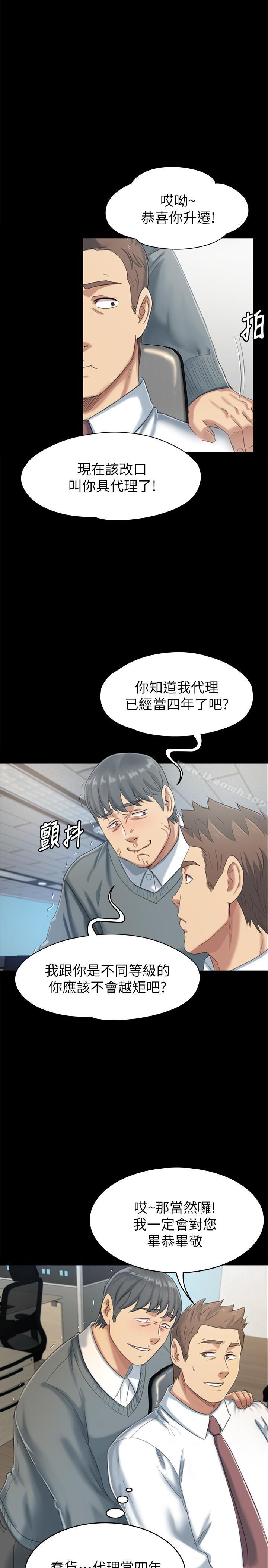 26P - KTV情人