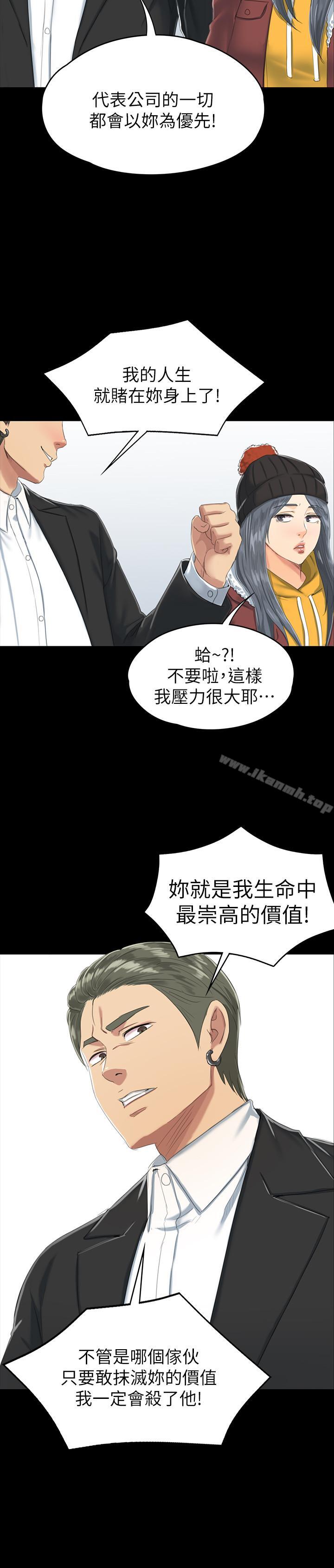 2P - KTV情人