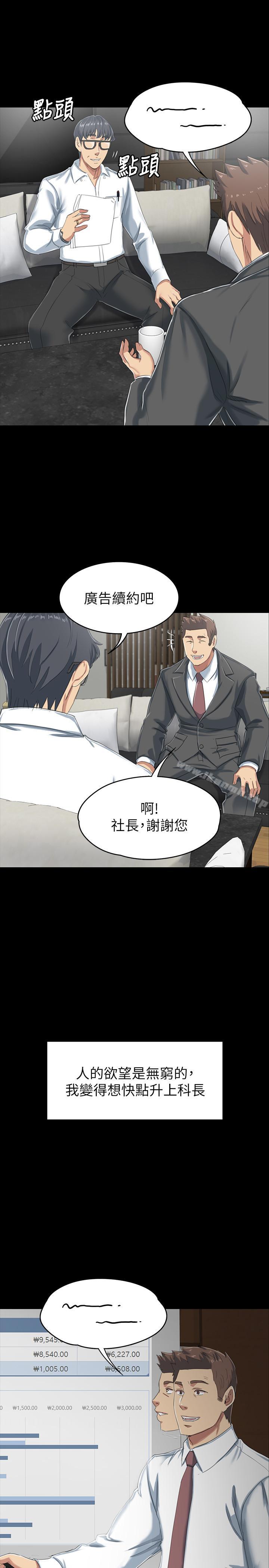 29P - KTV情人
