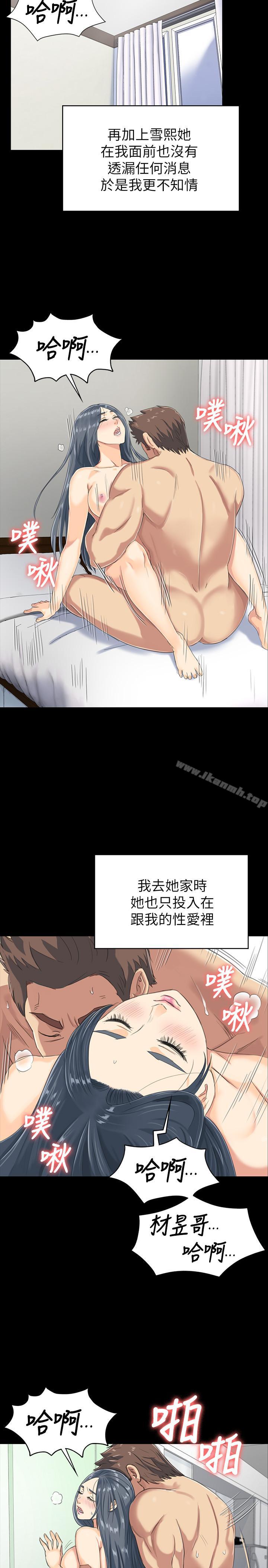 31P - KTV情人