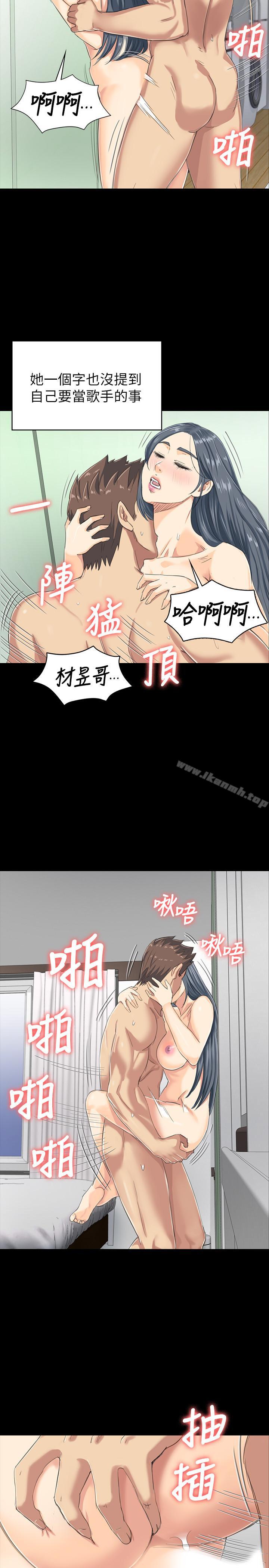 32P - KTV情人