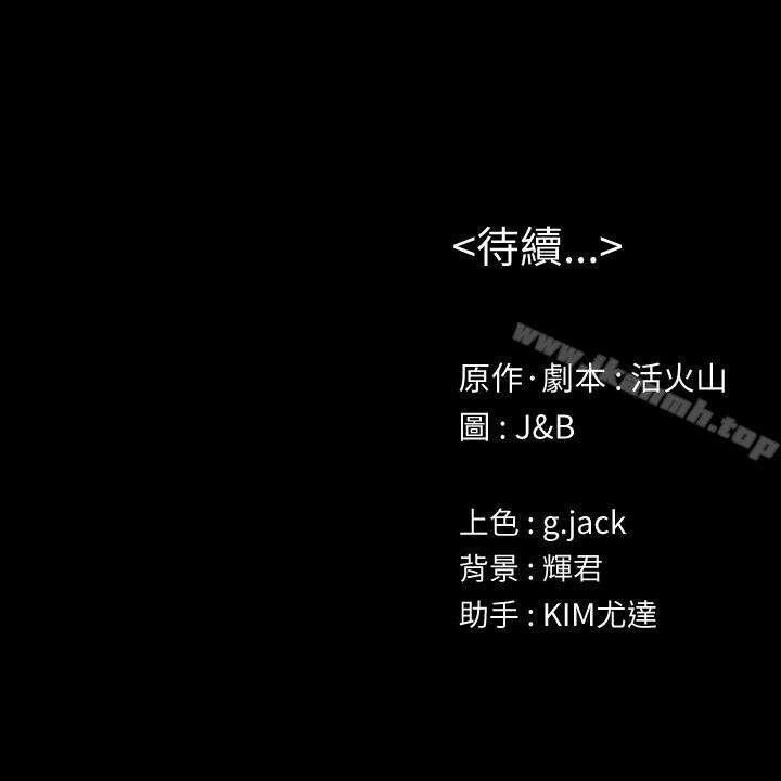 36P - KTV情人