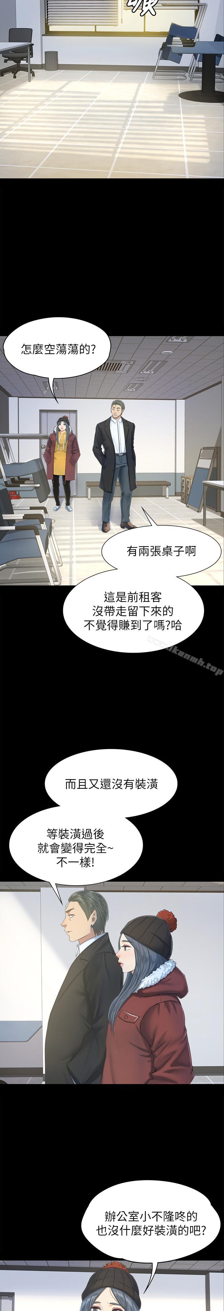 5P - KTV情人
